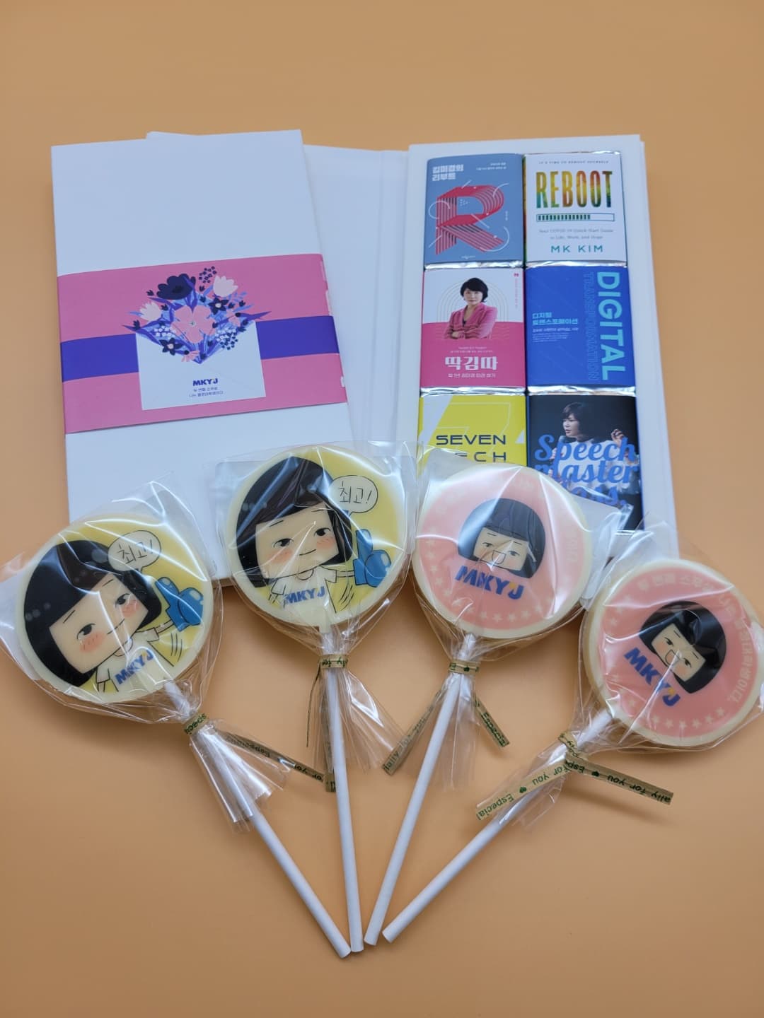 보누스메이트 제작 사례